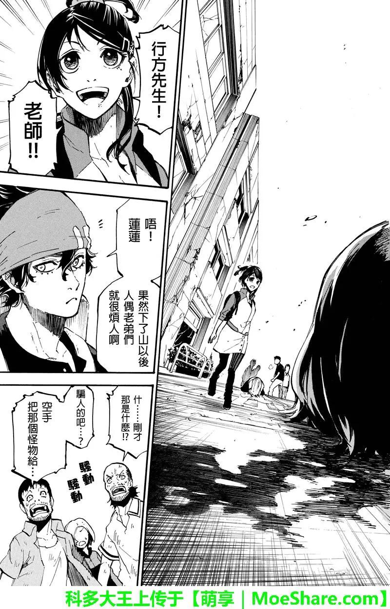 第 11 页