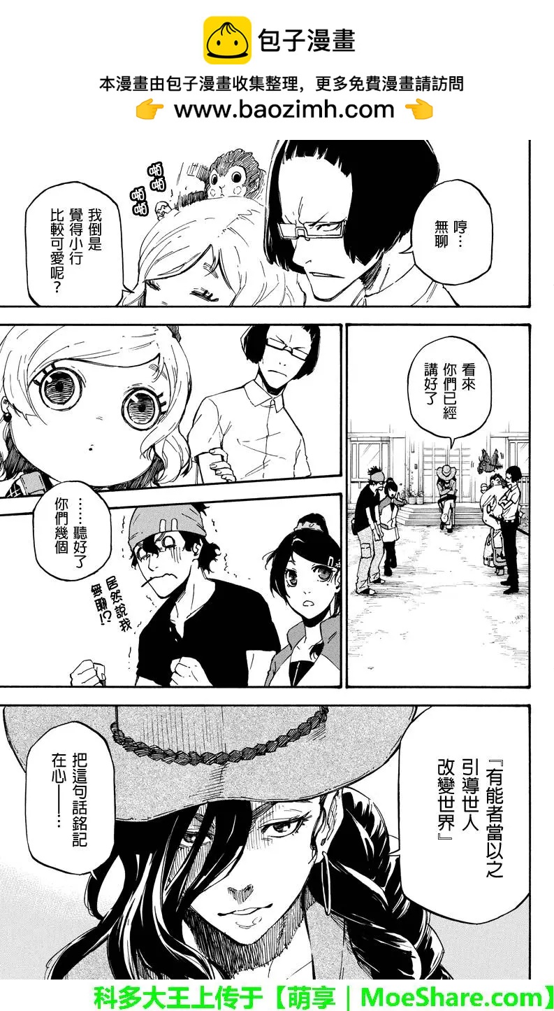 第 11 页