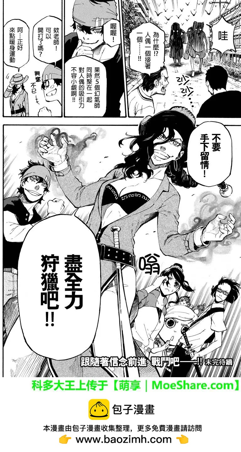 第 16 页