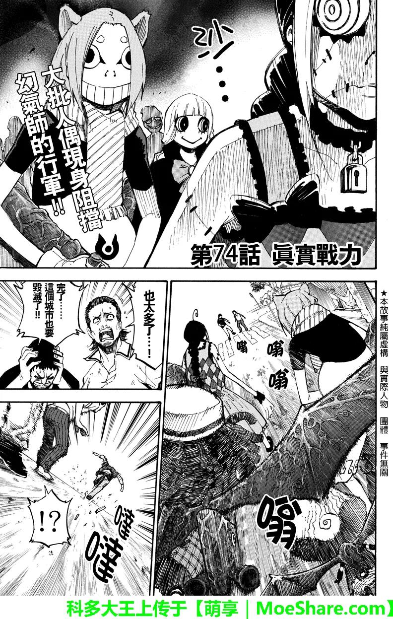 第 1 页