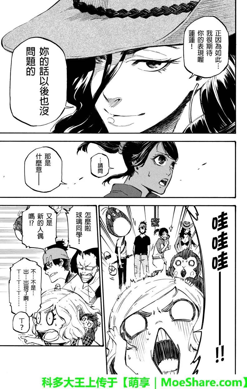 第 11 页