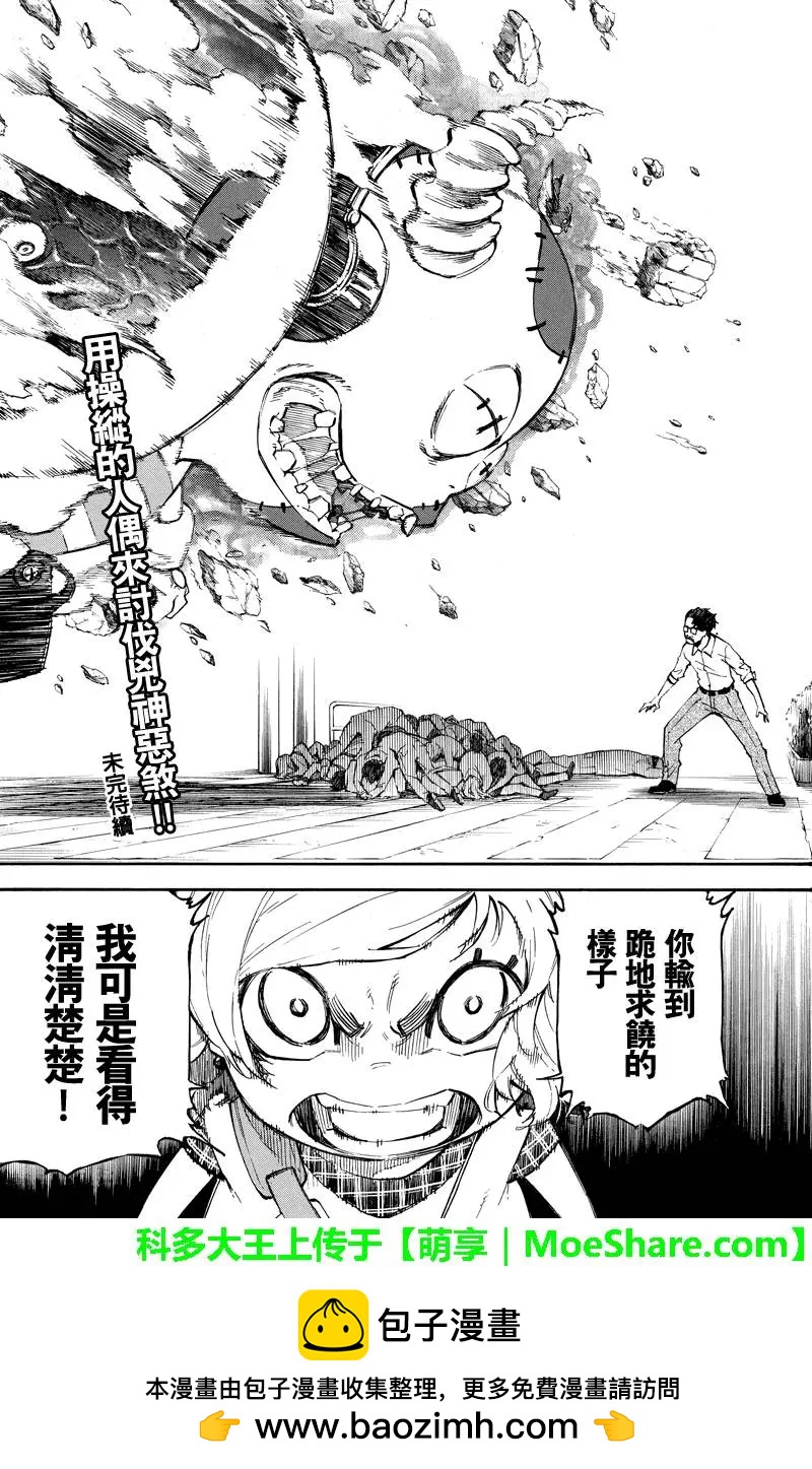 第 15 页