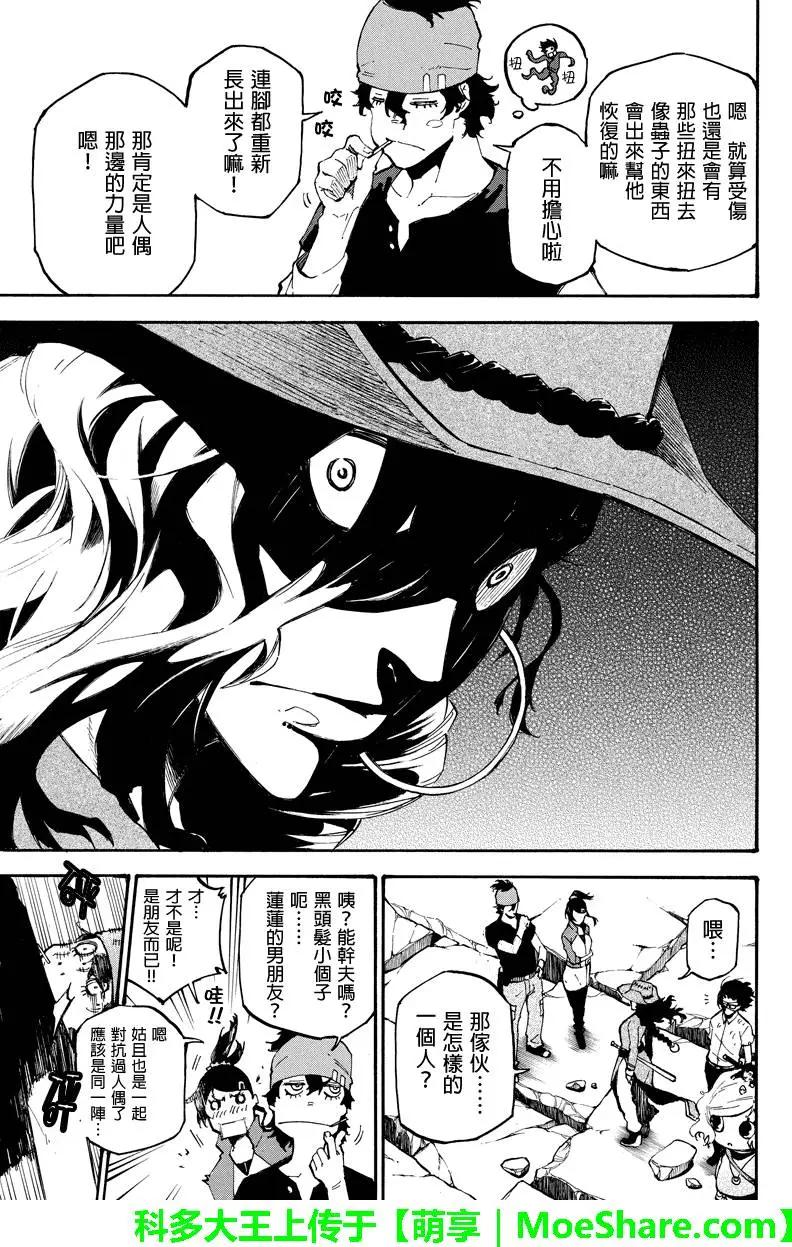 第 9 页