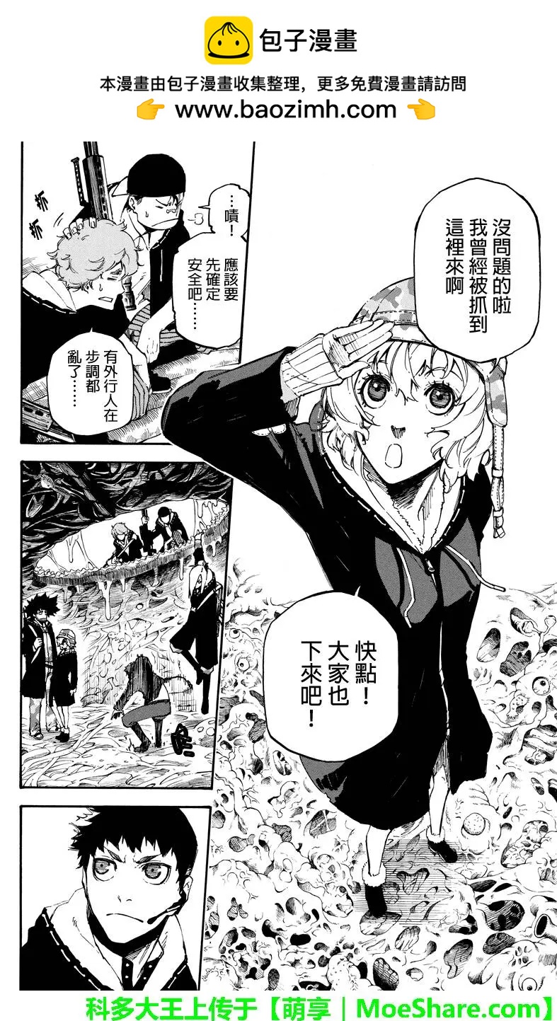 第 8 页