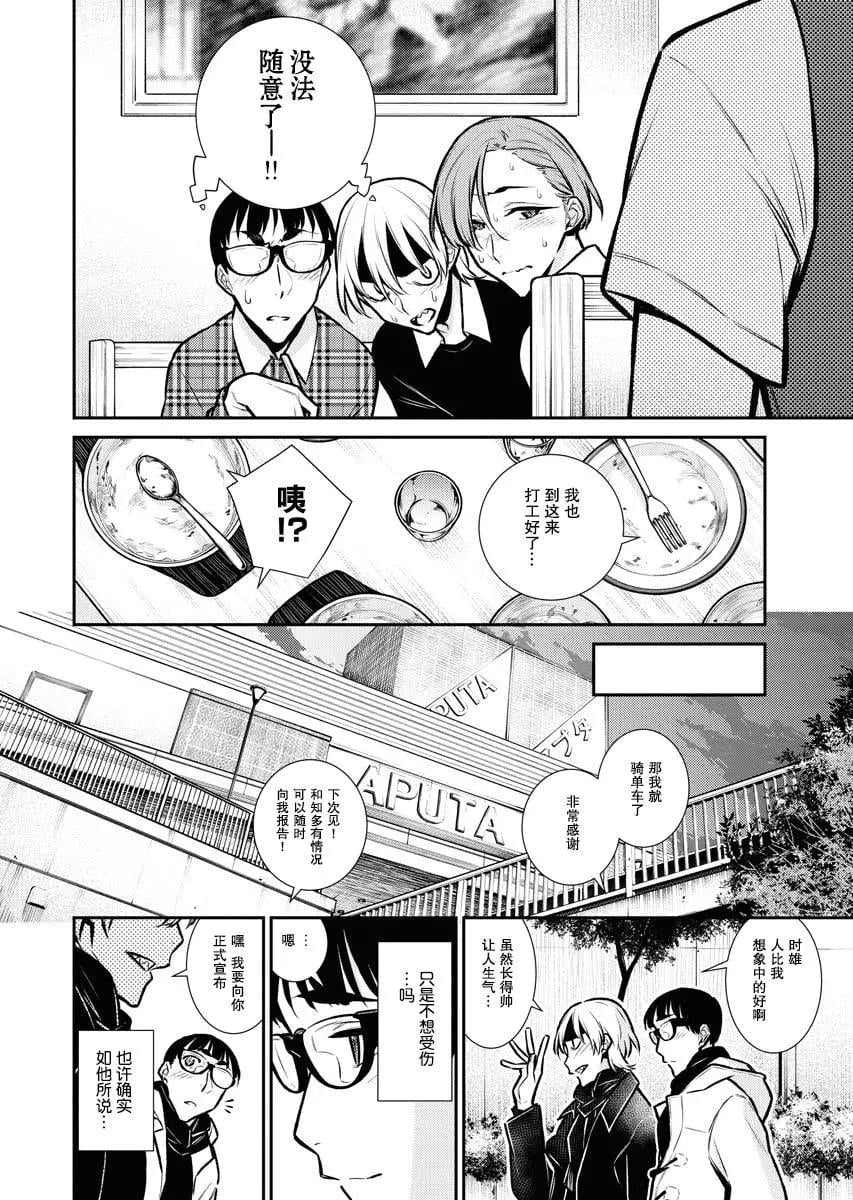 第 14 页