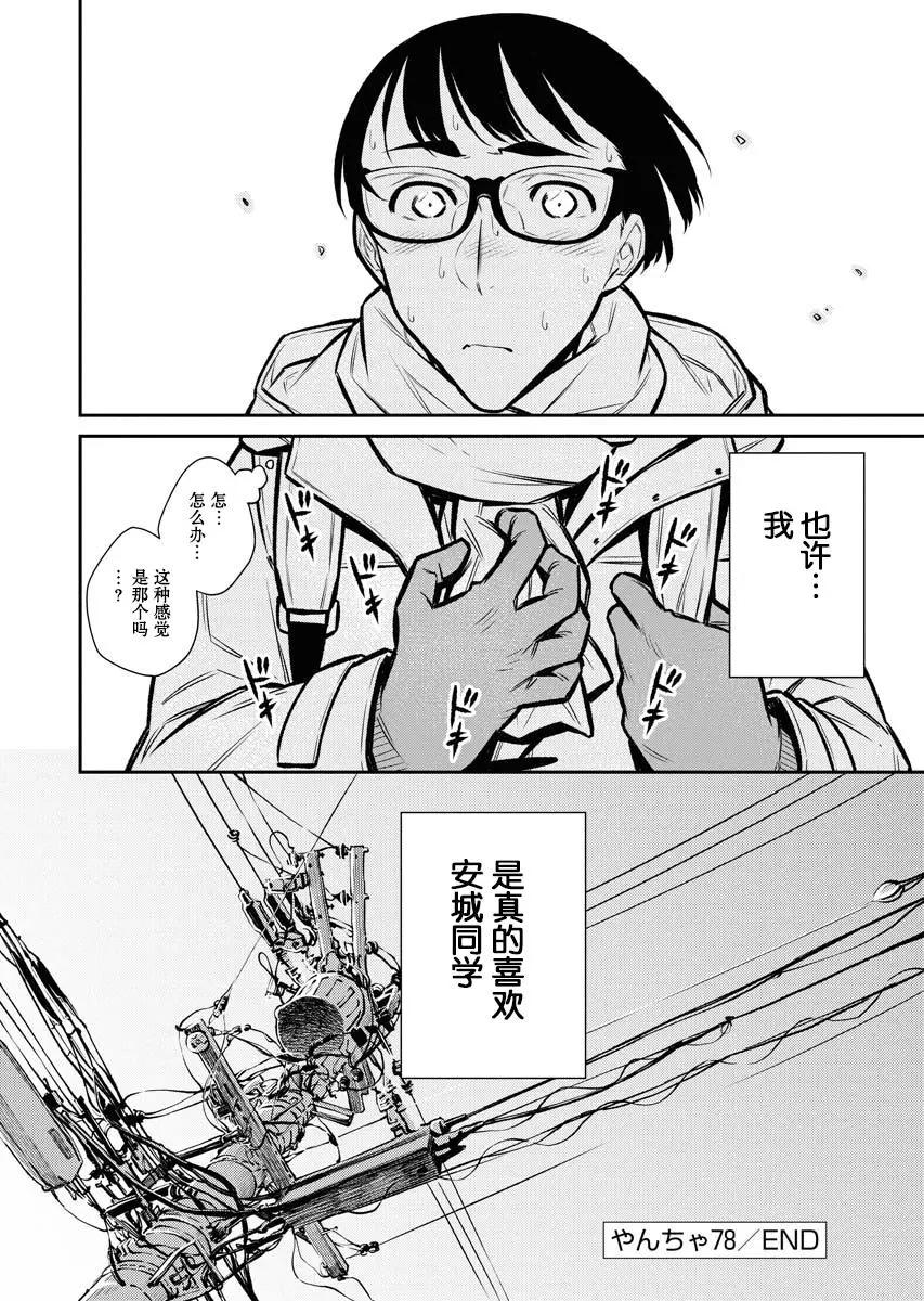 第 16 页