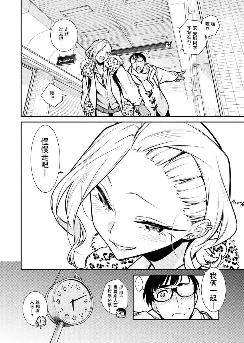 第 21 页