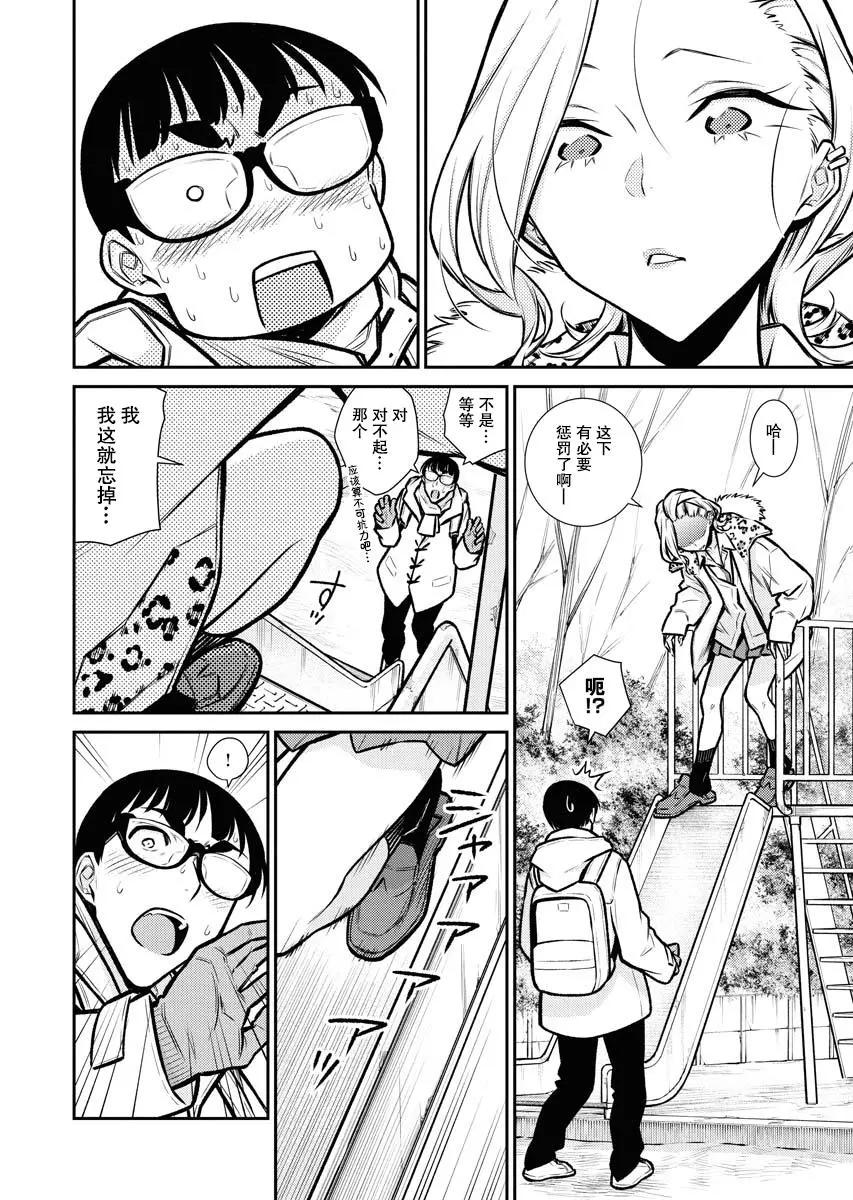 第 27 页