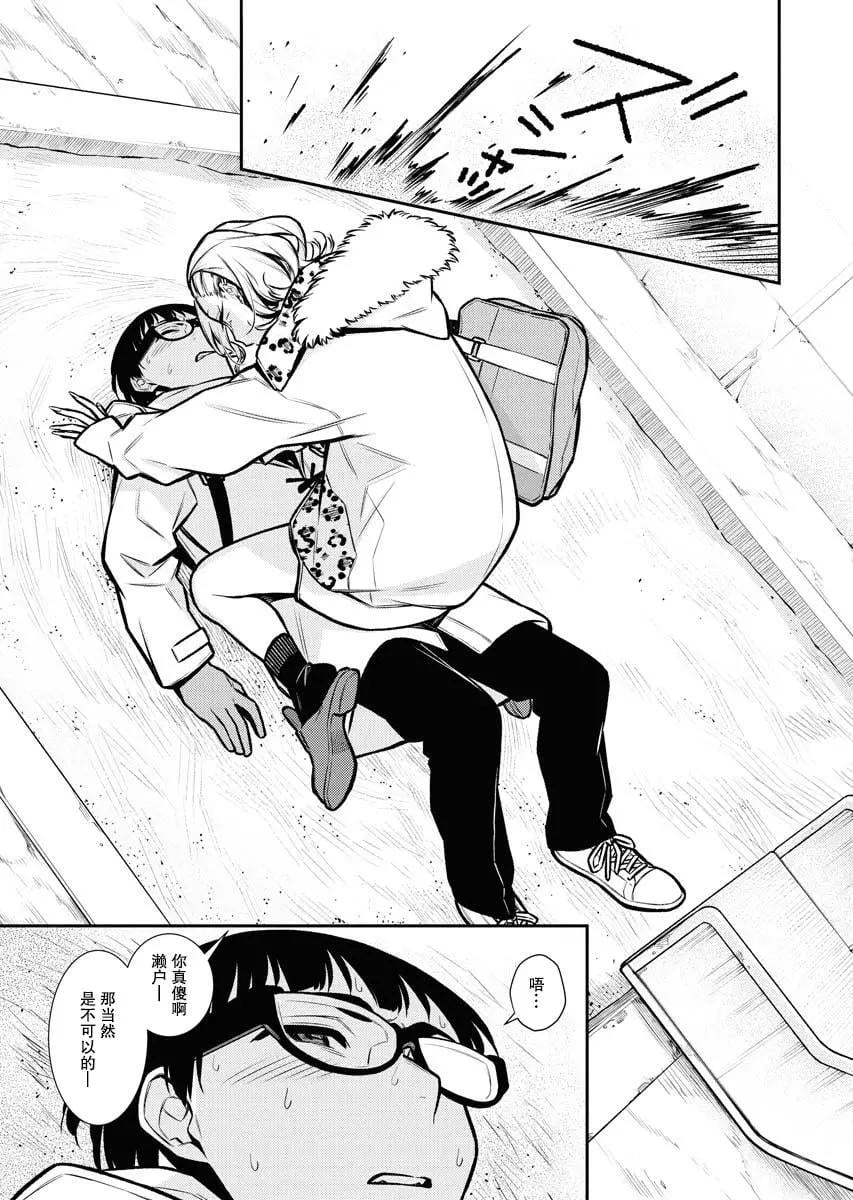 第 28 页