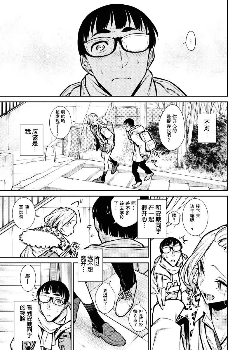 第 31 页