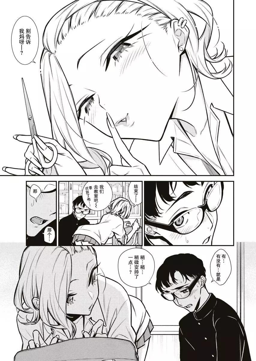 第 15 页