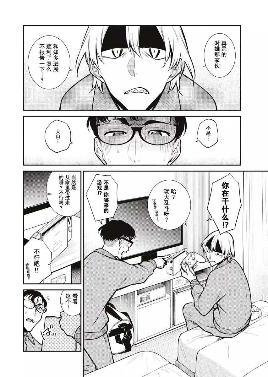 第 10 页