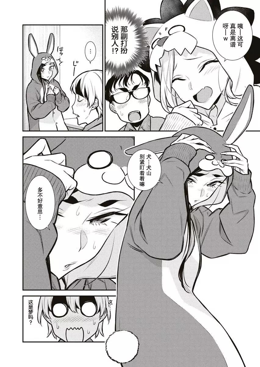 第 14 页