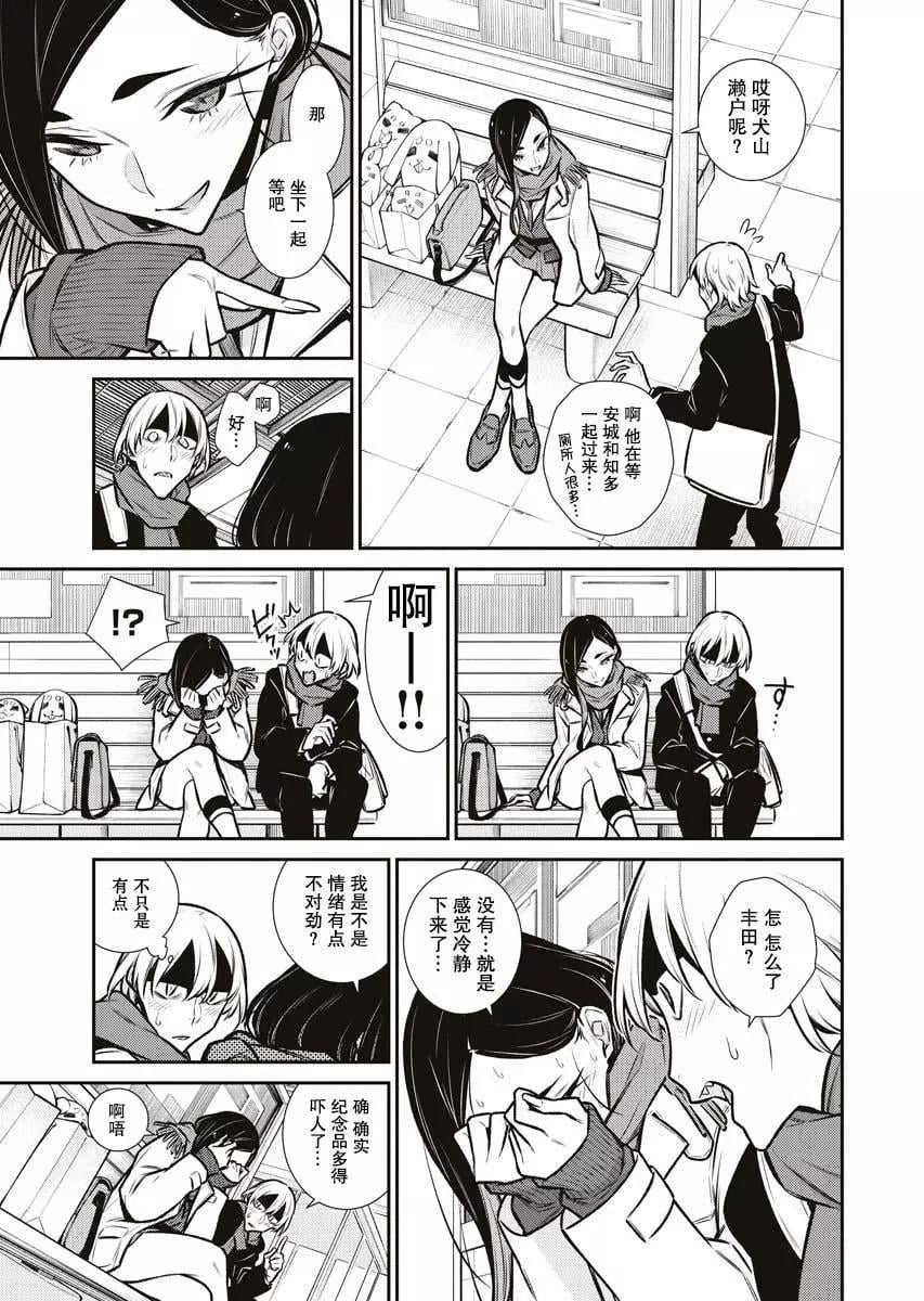 第 11 页
