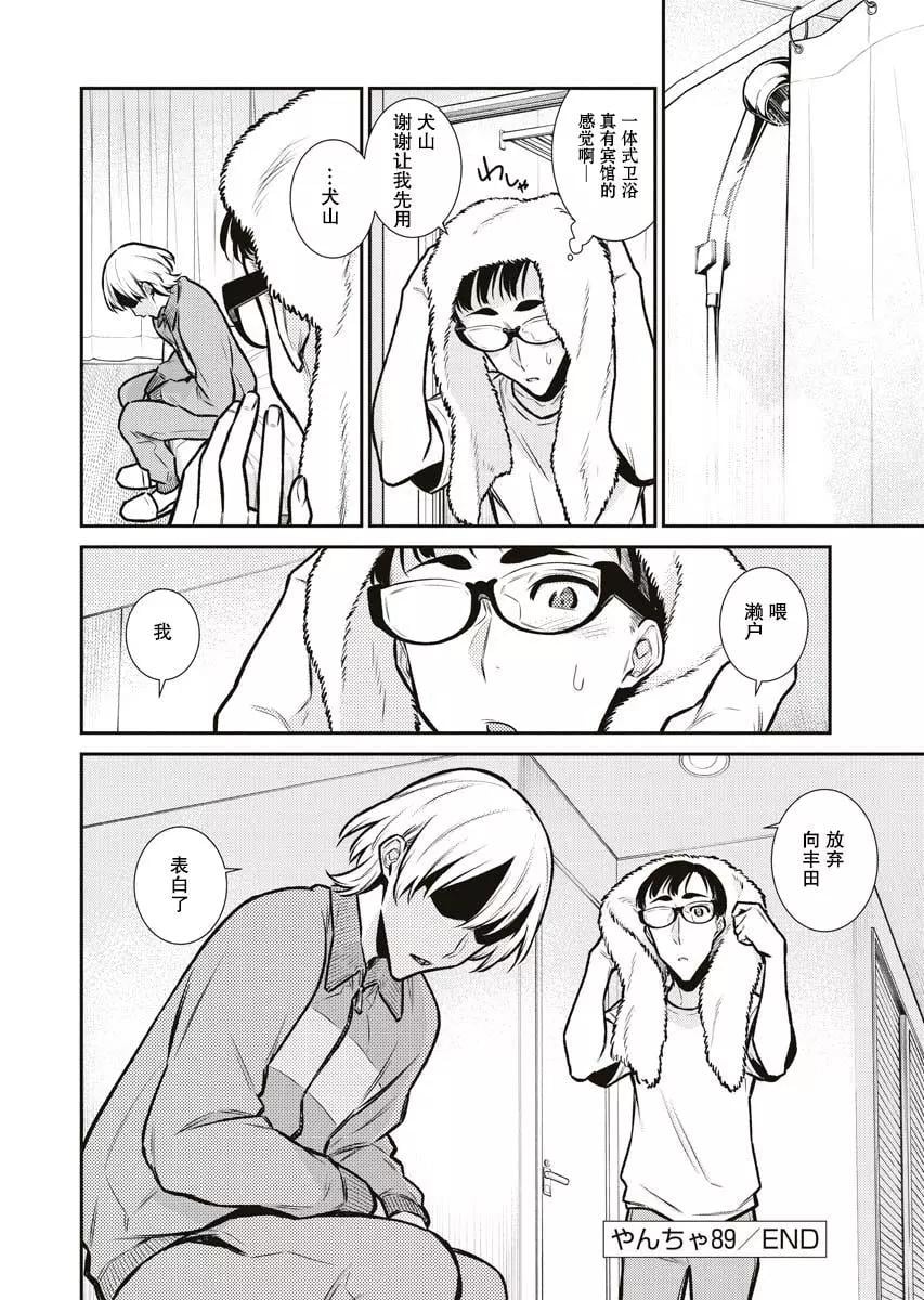 第 17 页
