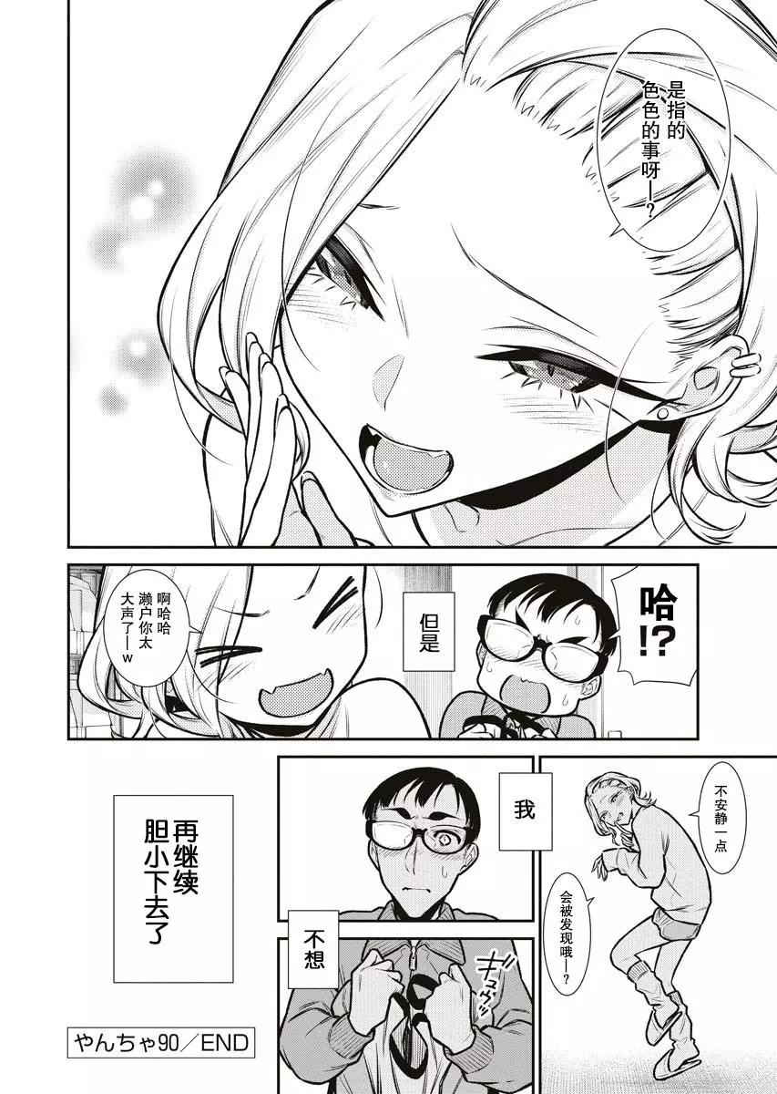 第 23 页