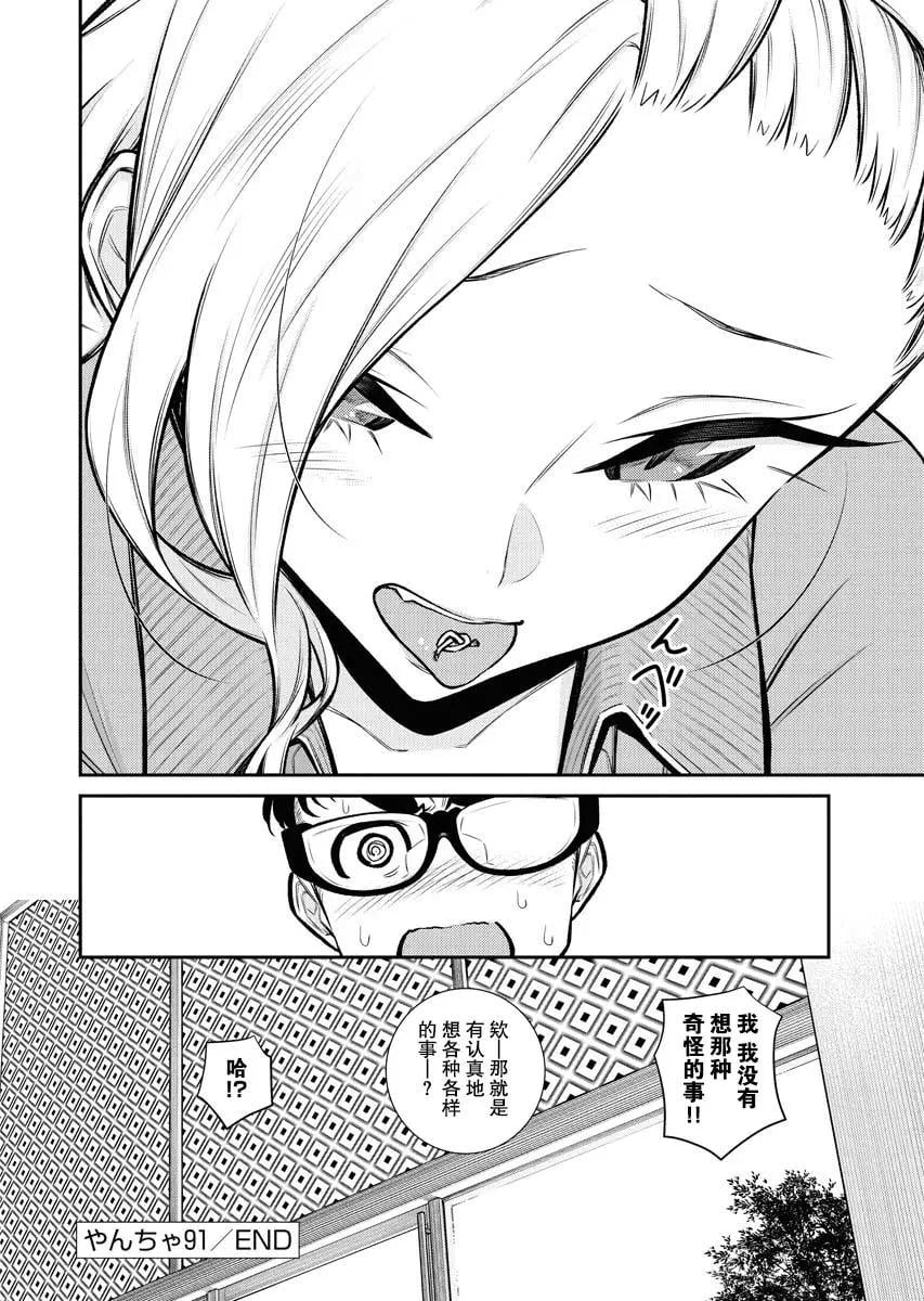 第 13 页