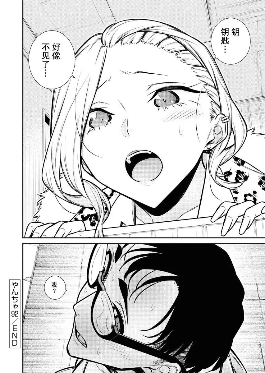 第 12 页