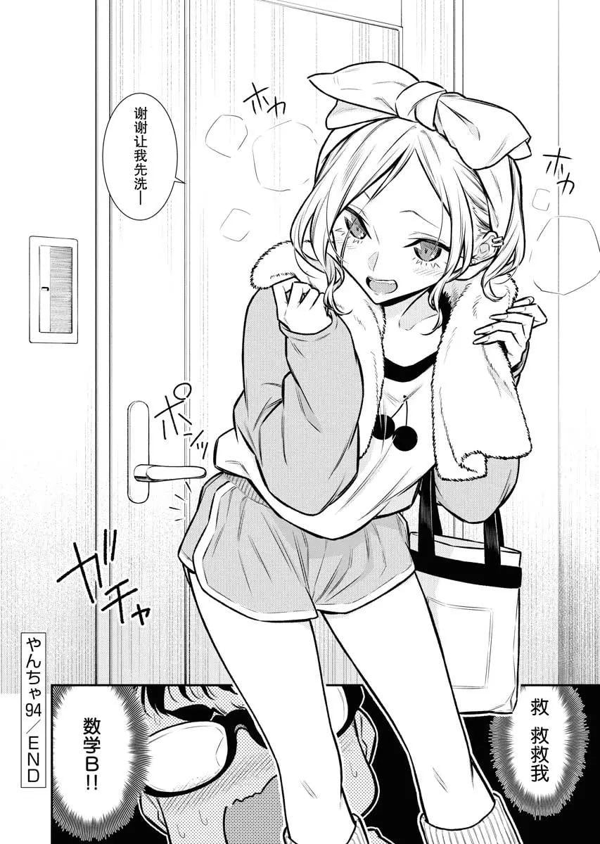 第 12 页