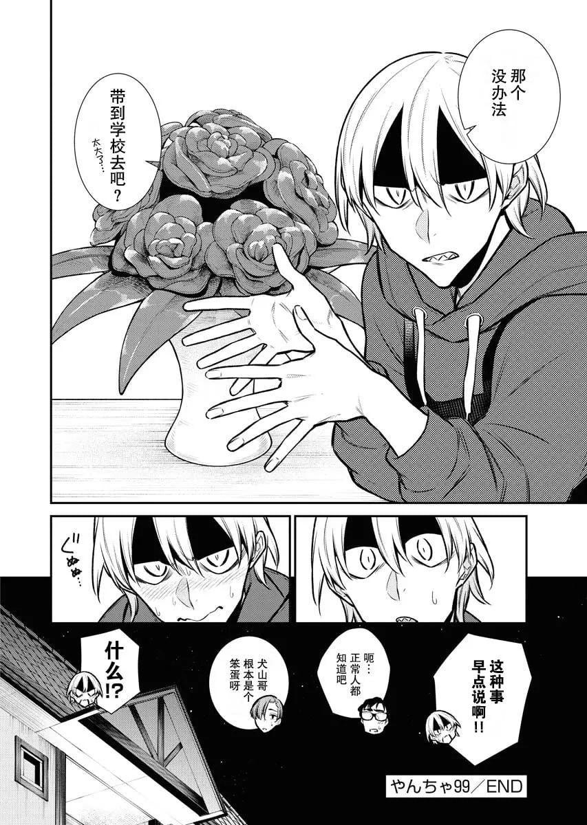 第 20 页