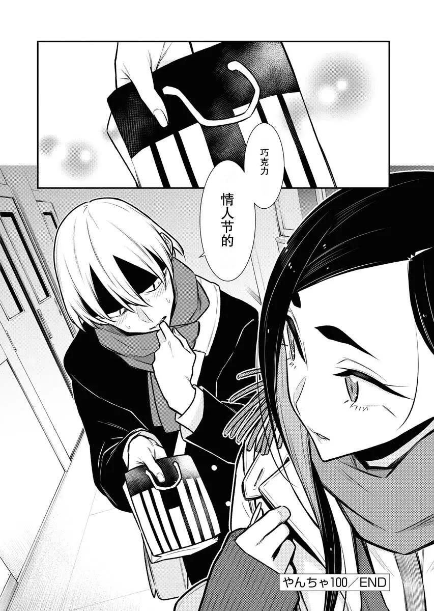 第 17 页