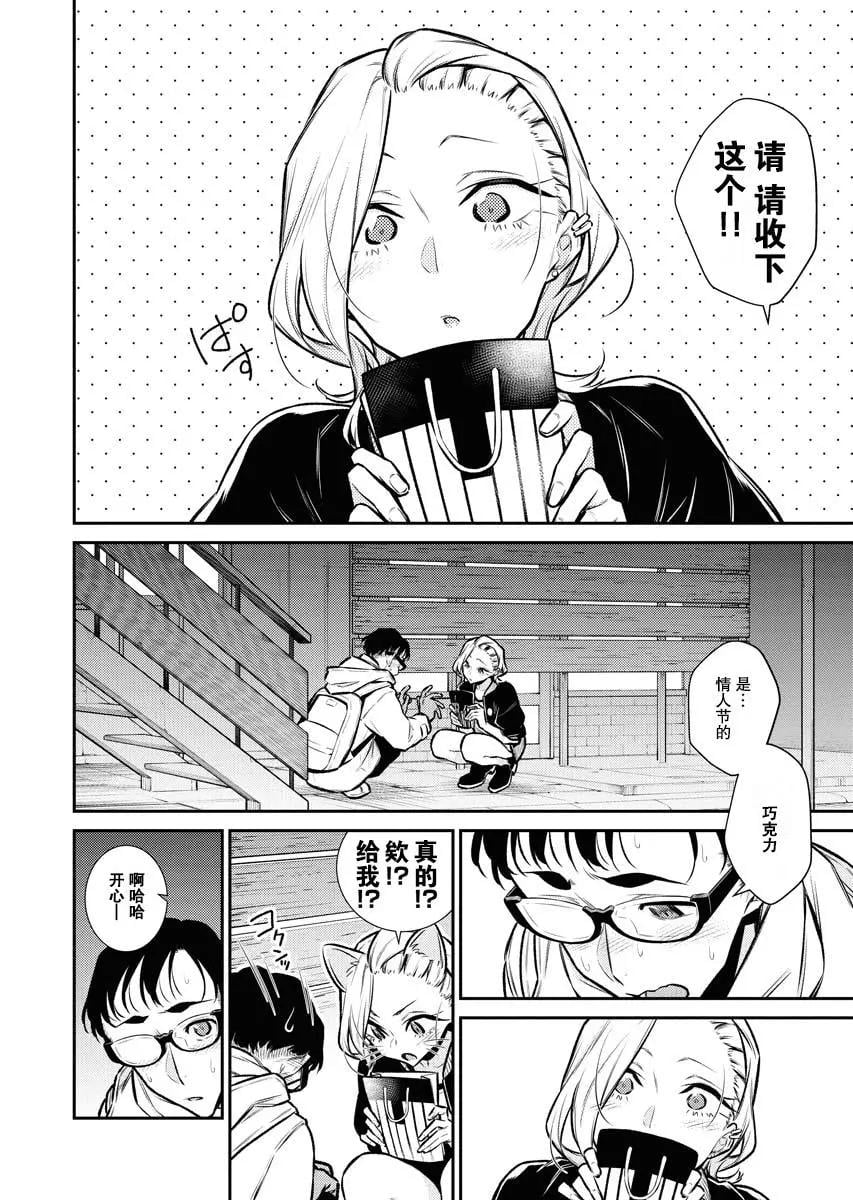 第 14 页