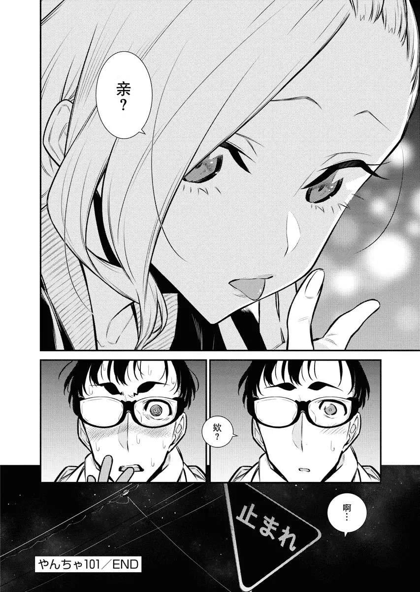 第 19 页