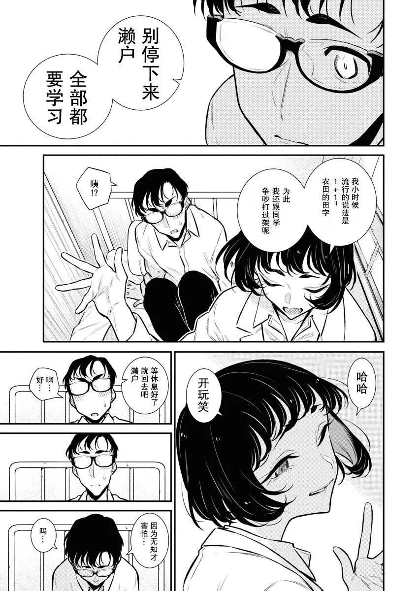第 18 页