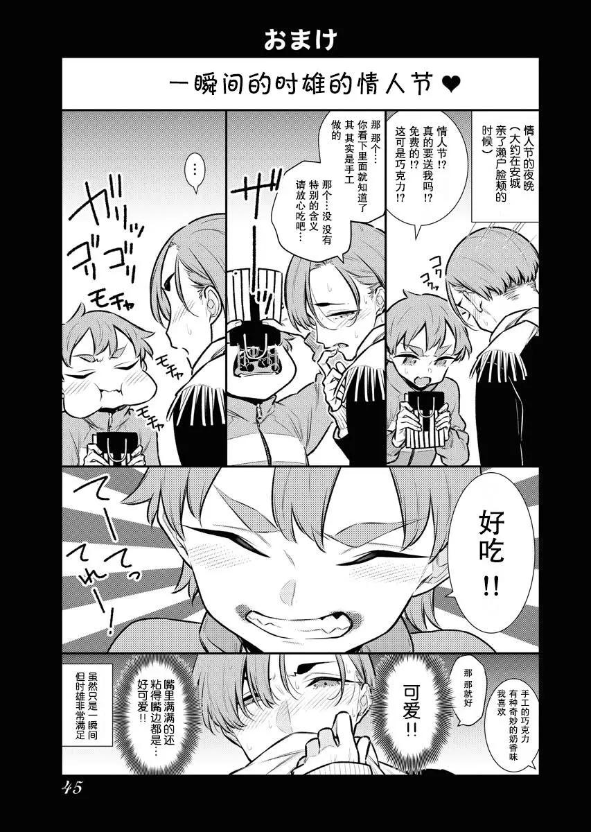 第 19 页