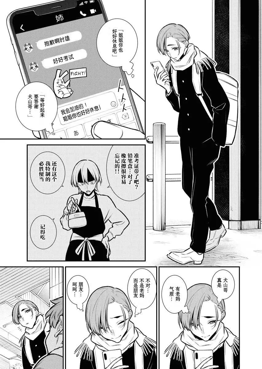 第 13 页
