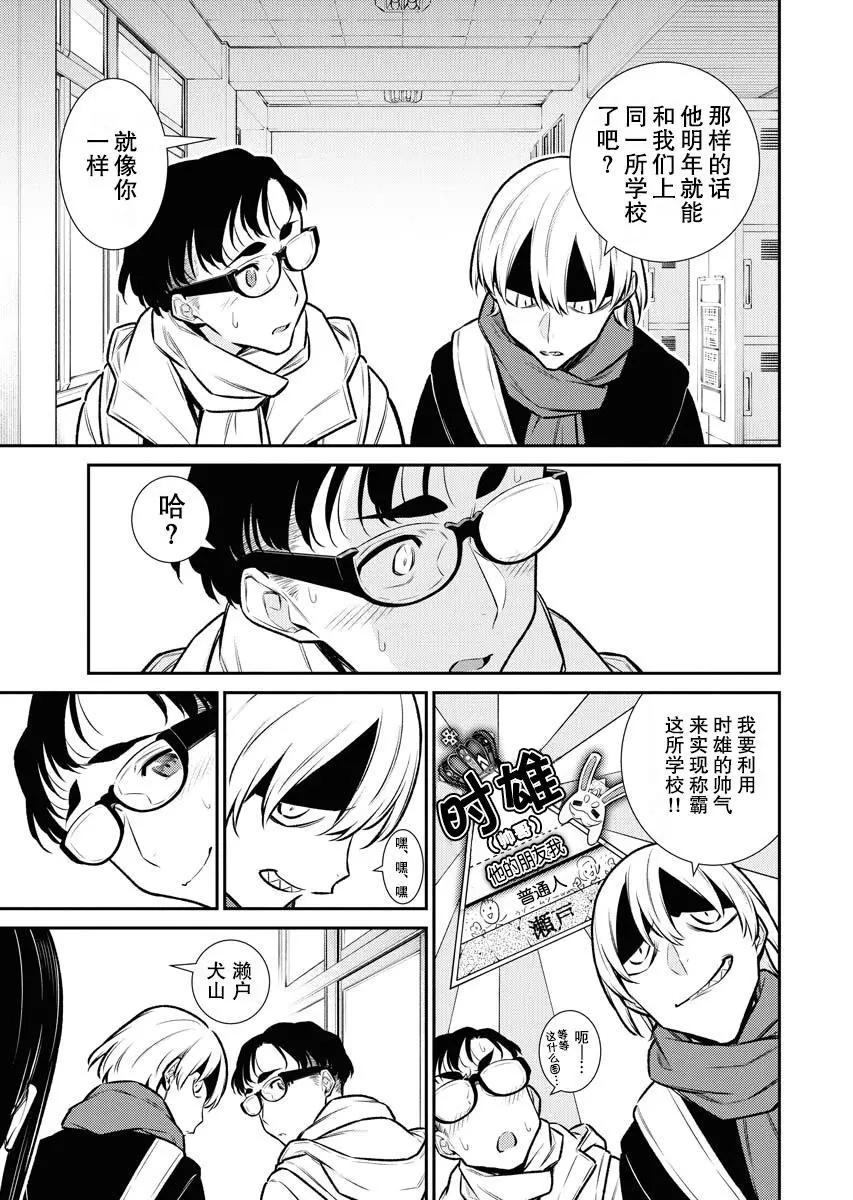 第 9 页