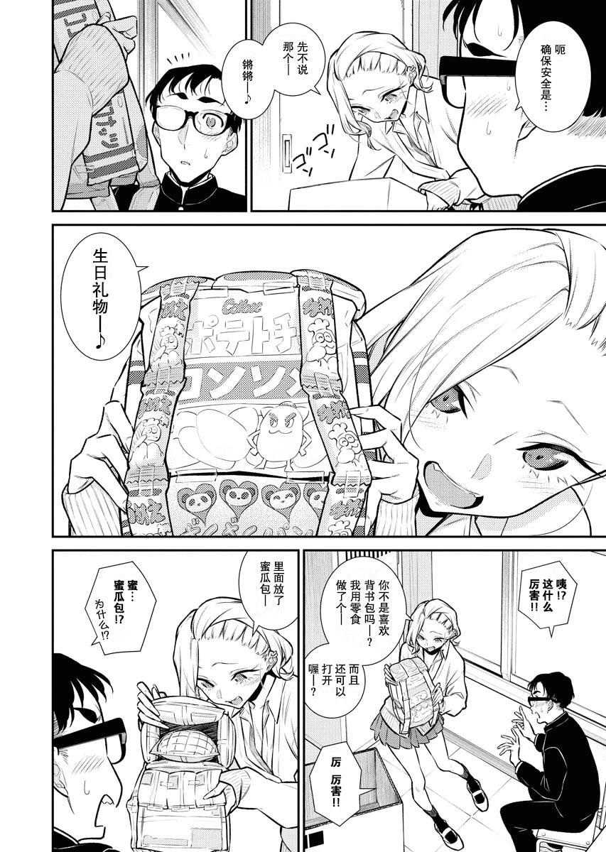 第 10 页