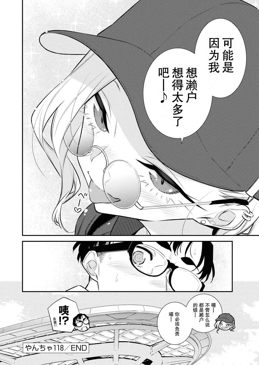 第 15 页