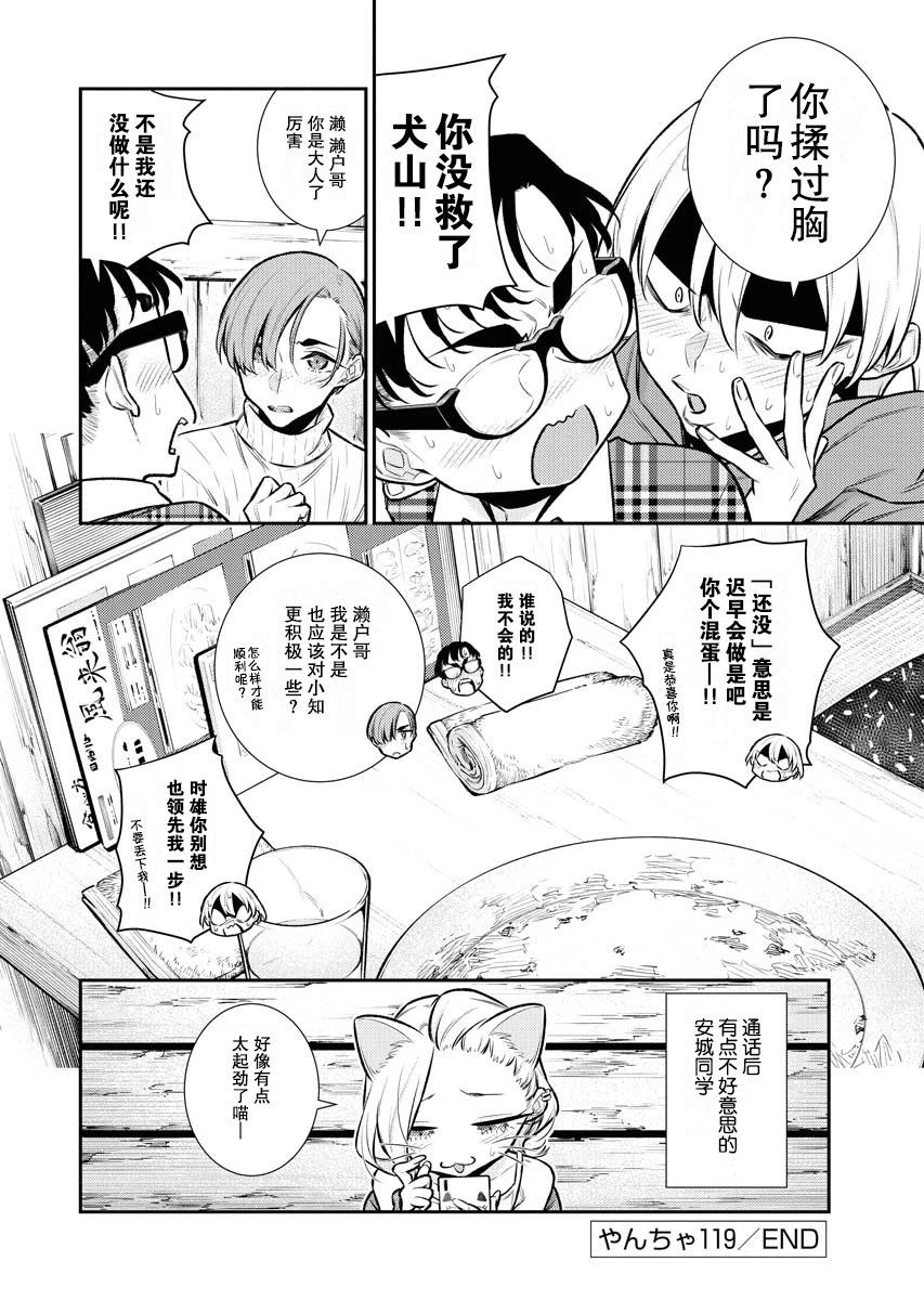 第 11 页