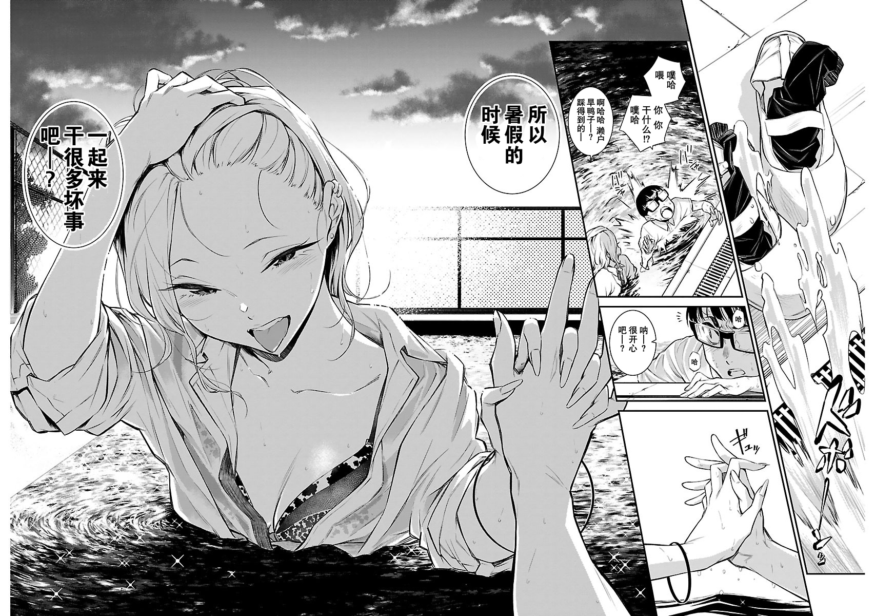 第 10 页