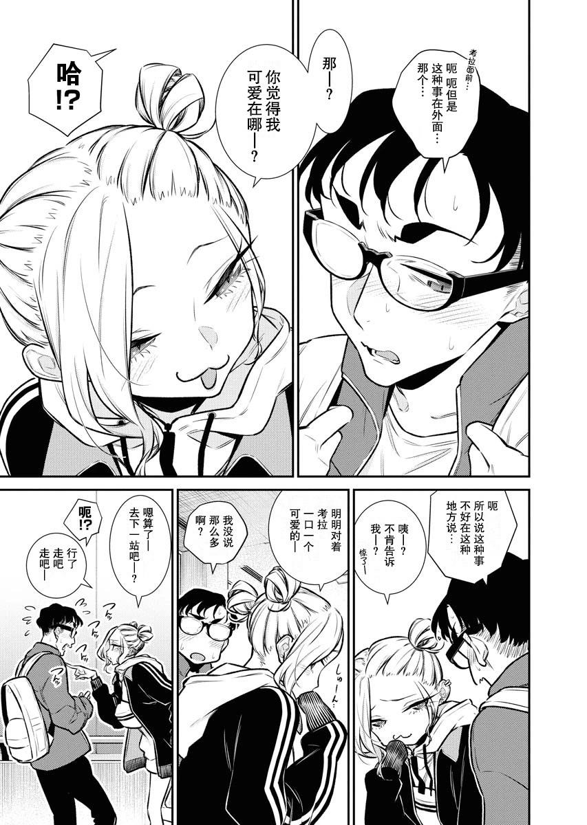 第 11 页