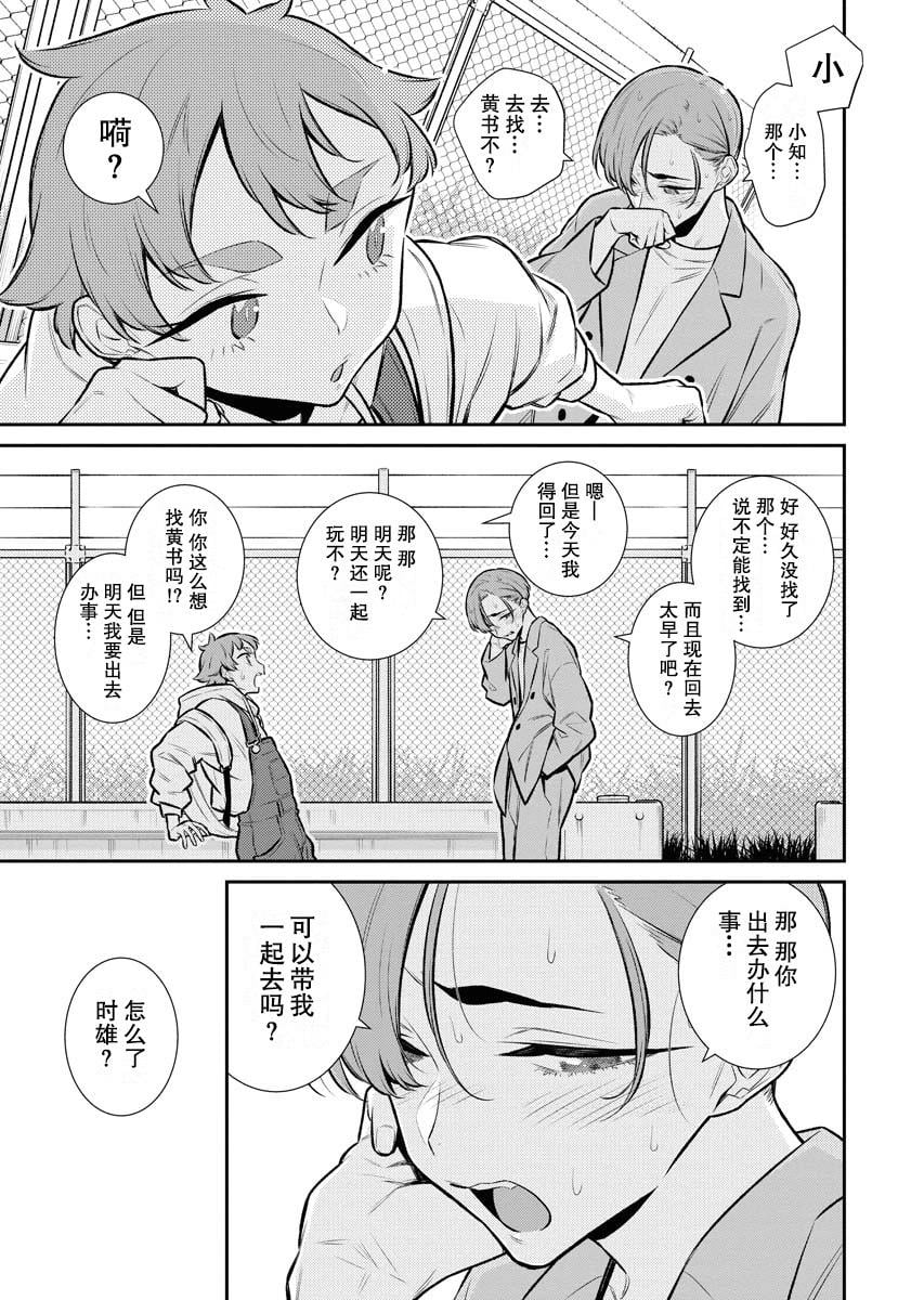 第 11 页