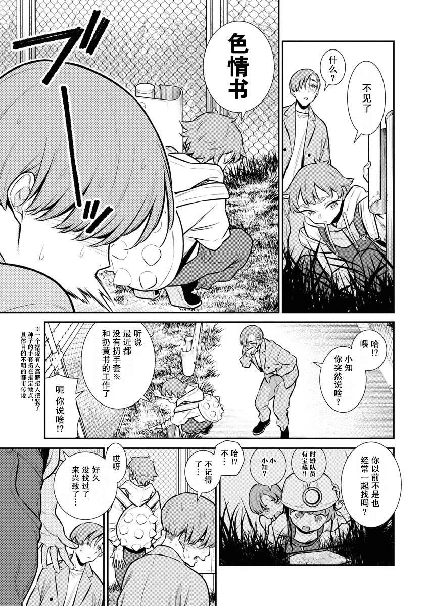 第 9 页