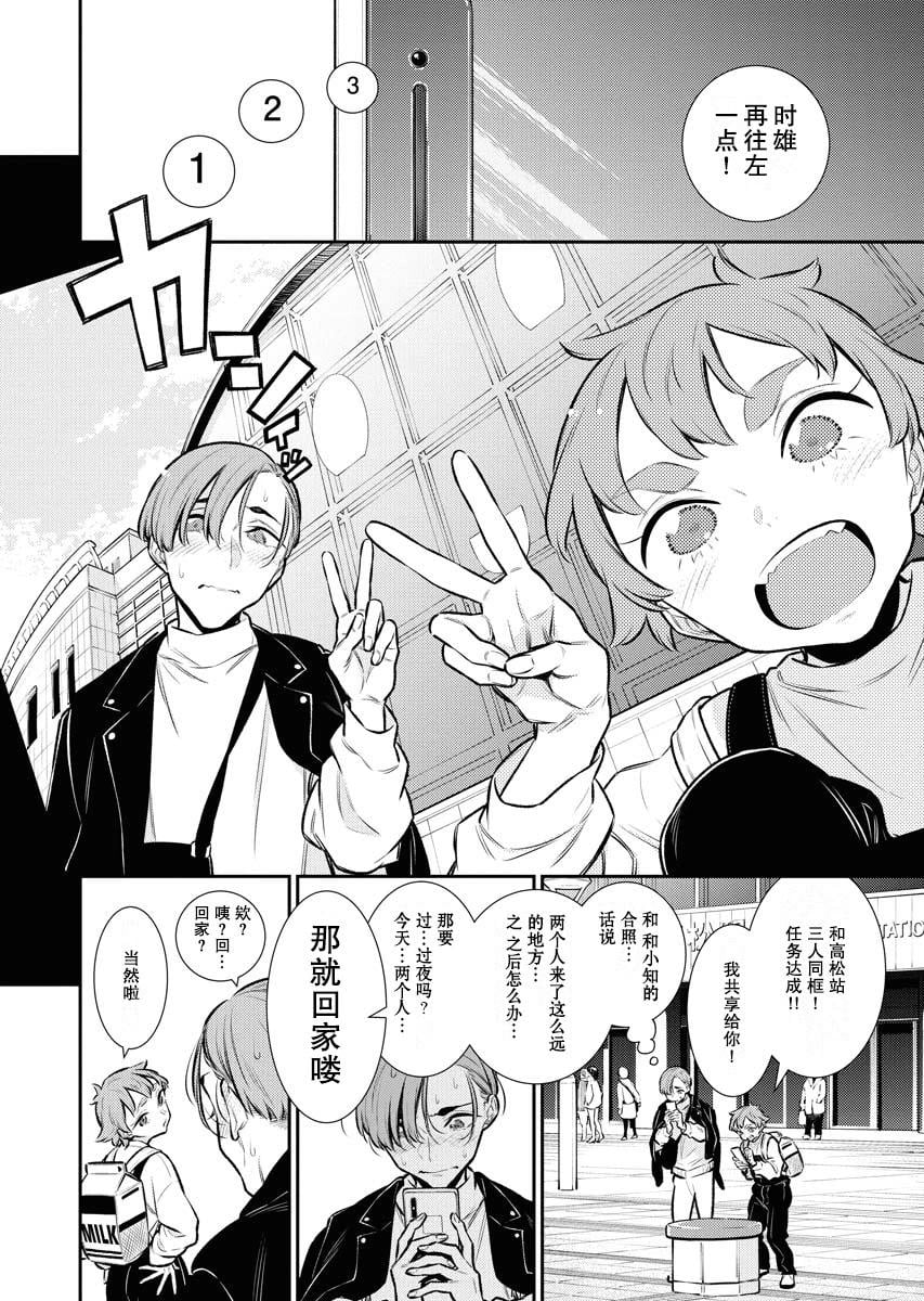 第 12 页