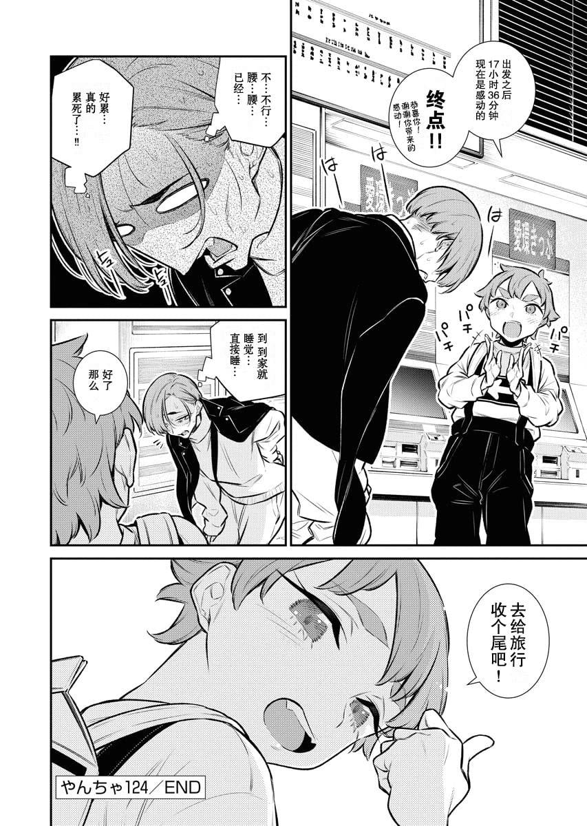 第 14 页