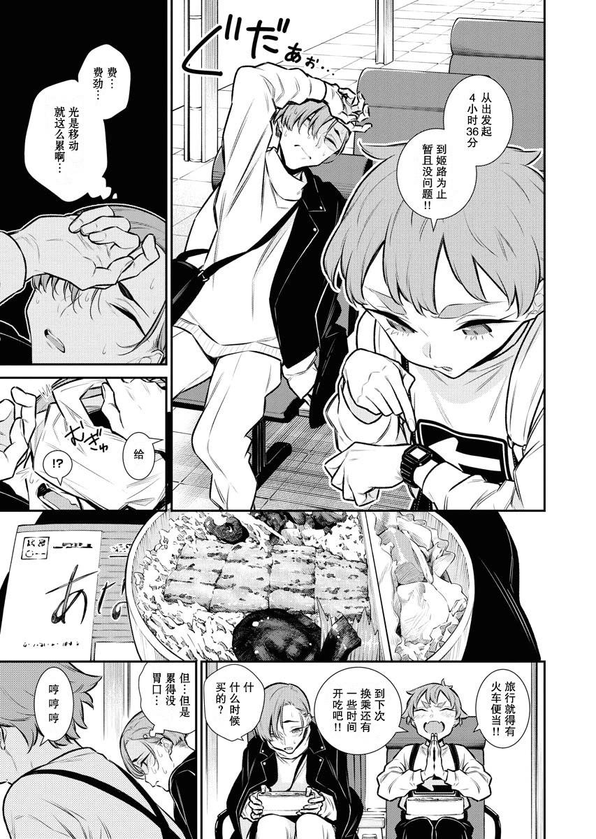 第 7 页