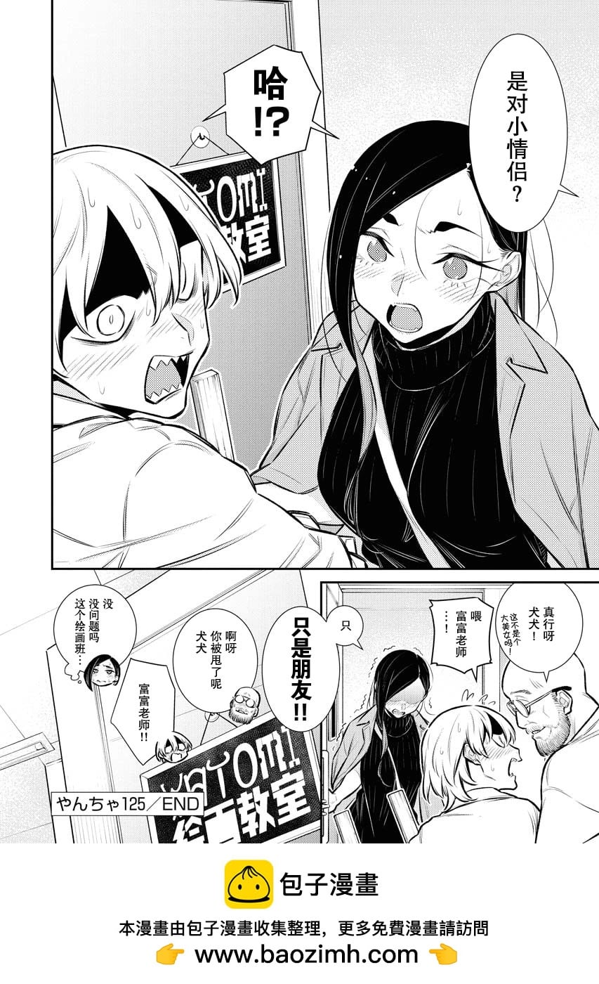 第 14 页