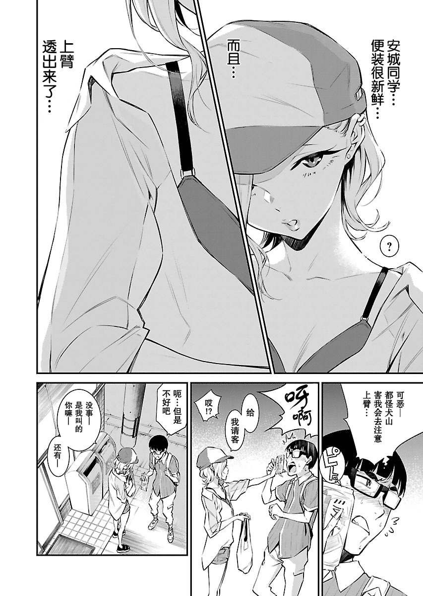 第 6 页