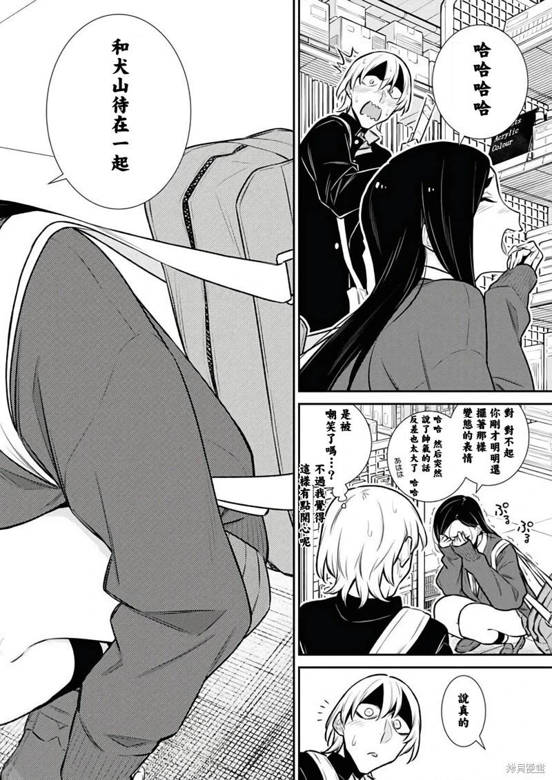 第 12 页