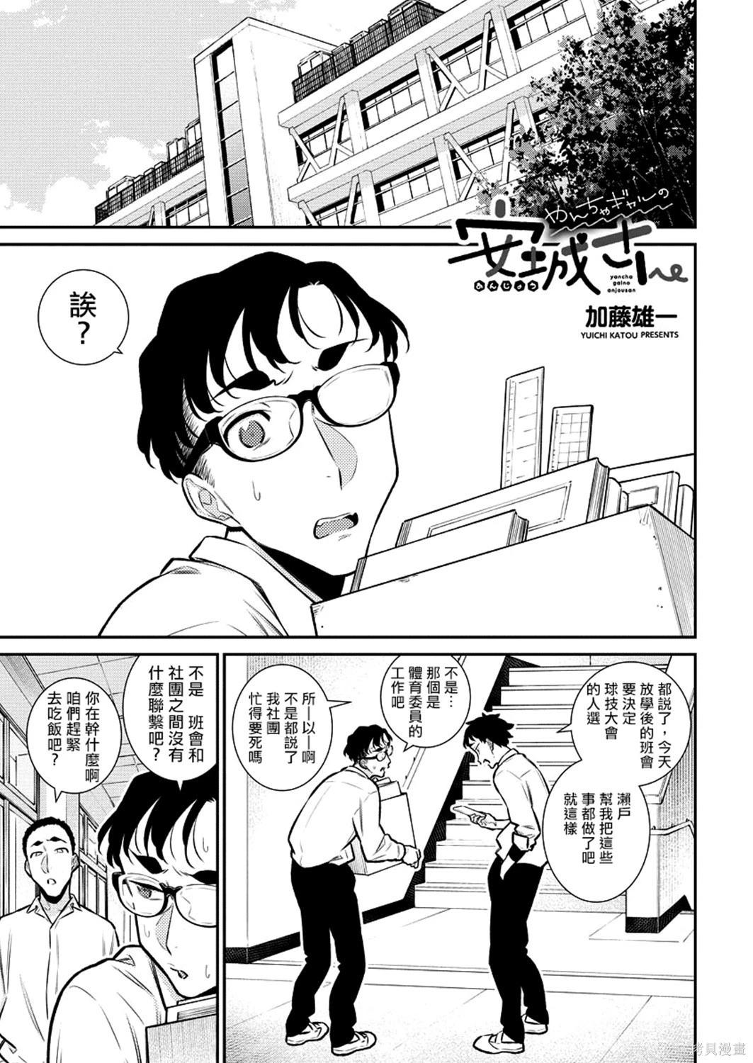 第 1 页