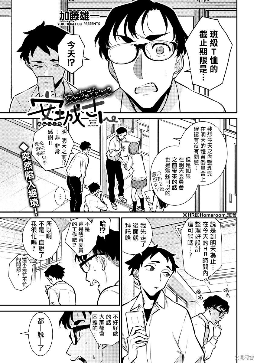 第 1 页