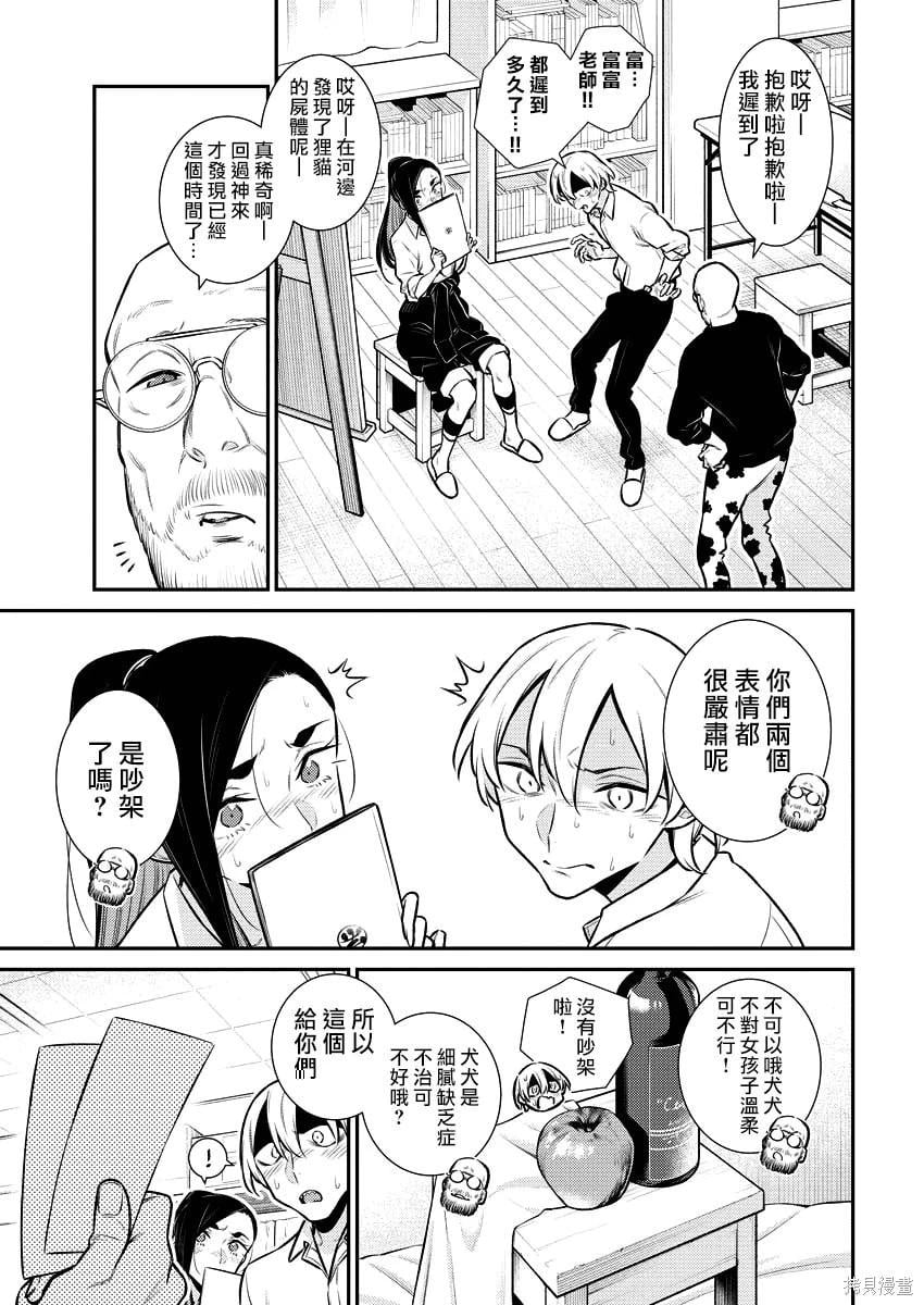 第 14 页