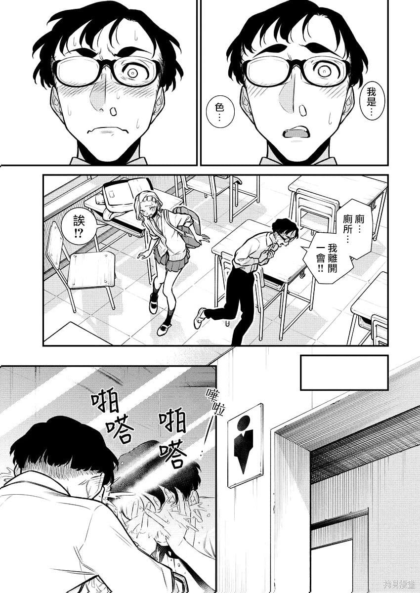 第 13 页