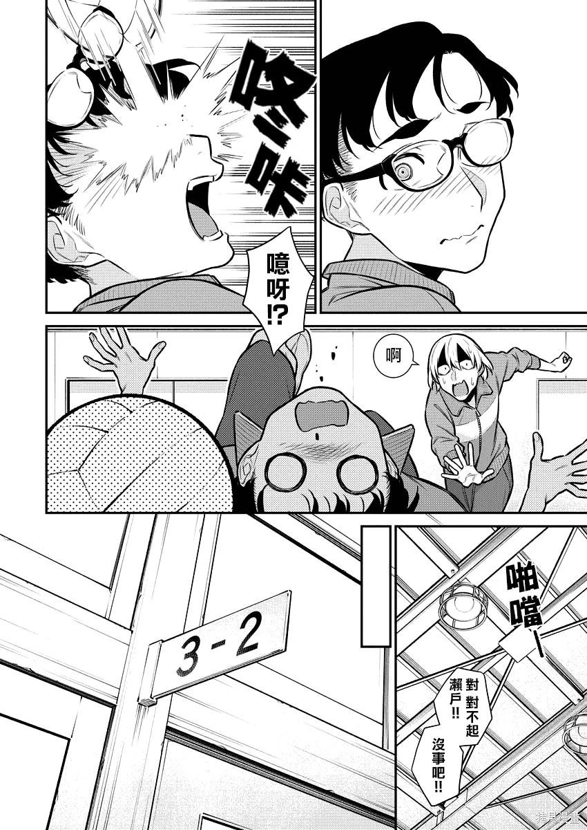 第 6 页
