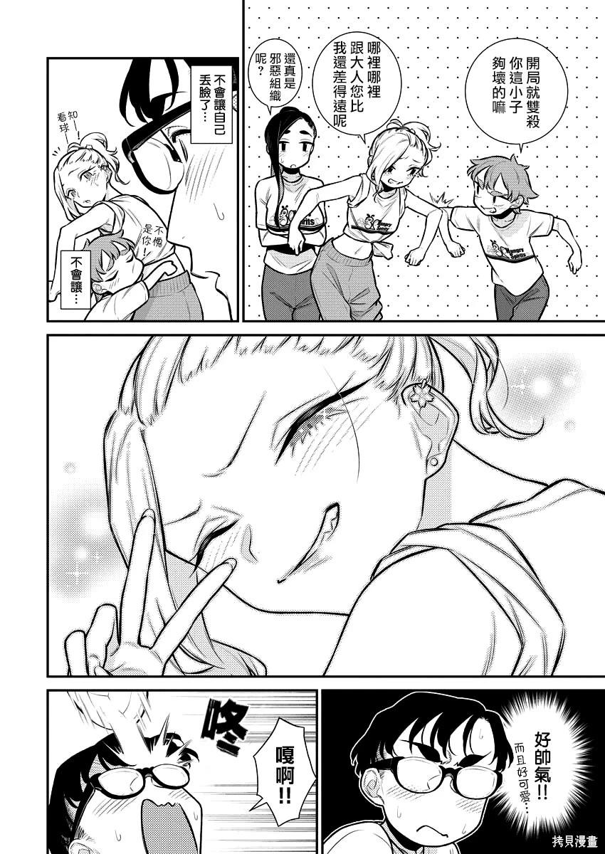 第 5 页